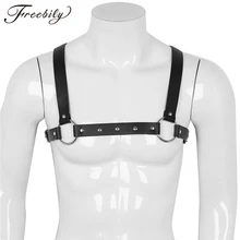 Ремни мужской сексуальный костюм Связывание Регулируемый искусственная кожа X дизайн ночной клуб тело грудь плечо Половина жгут ремень с o-кольцами