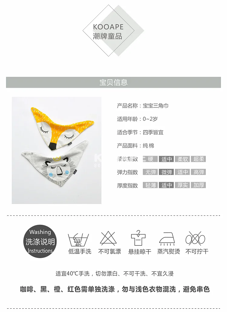 515Thread-pressing triangular towel-750Details page (6).jpg