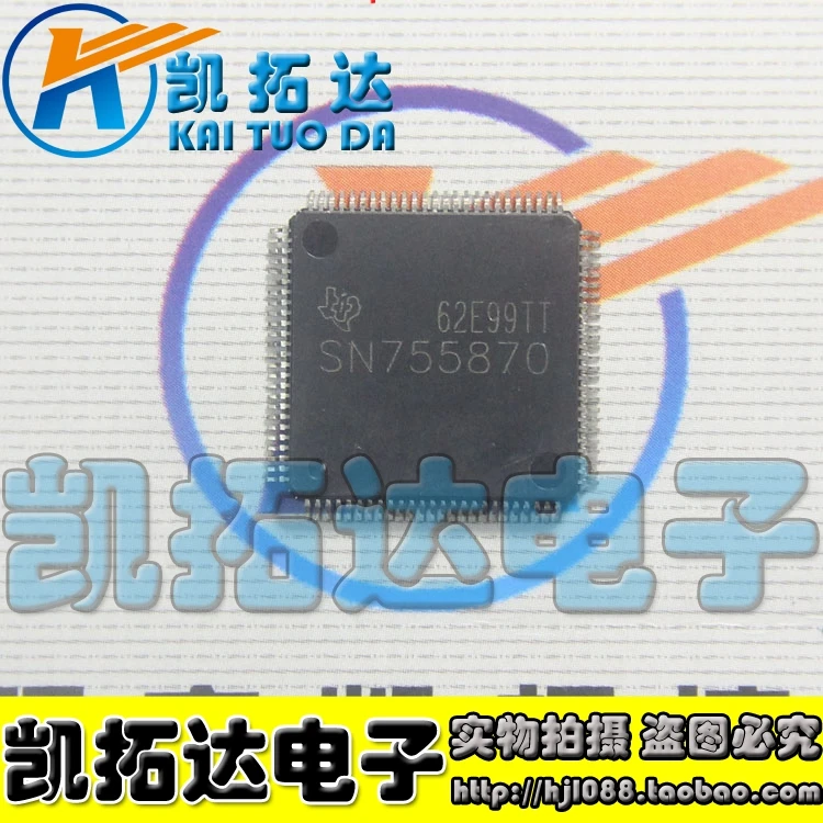 Si Tai SH SN755870 integrated circuit