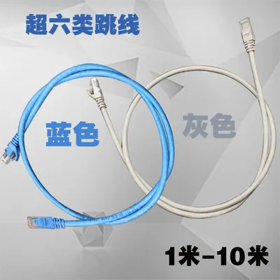 

2018 new mechanism molding network line high-speed computer jumper copper JSS