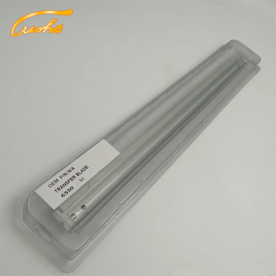Xerox DC240 2ND BTR blade 2_