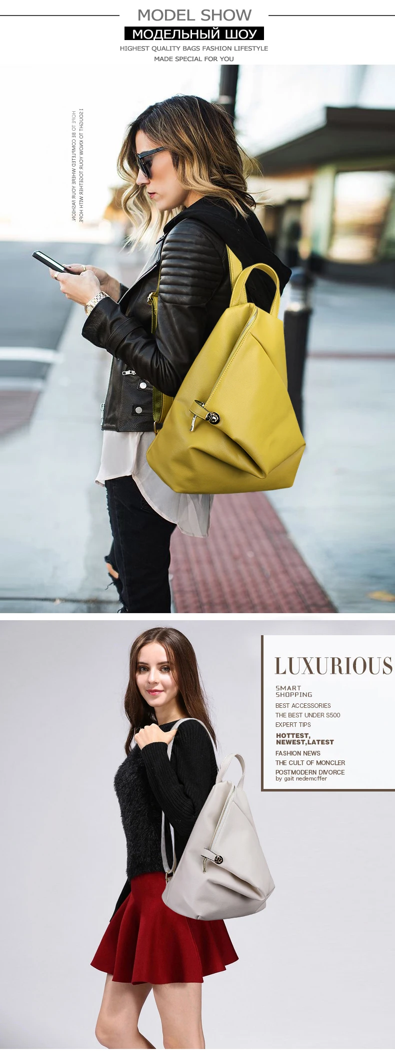 backpack 5-4