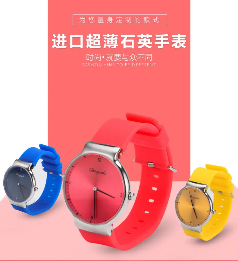  Watch version_01