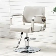 Новое парикмахерское кресло Парикмахерская специальная Парикмахерская кресло из нержавеющей стали подлокотник парикмахерское кресло может быть поднято