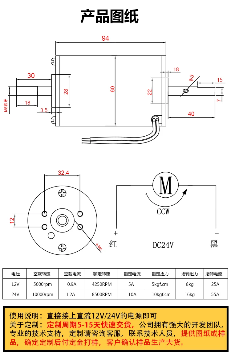 12 V/24 V постоянный магнит DC высокоскоростной двигатель 80 W миниатюрный положительный и отрицательный двойной выходной вал контроль скорости тихий двигатель