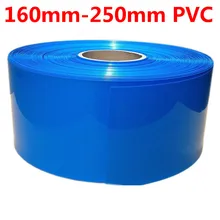 160mm~250mm 5KG blue color PVC heat shrink wrap for 18650 26650 32650 battery pack