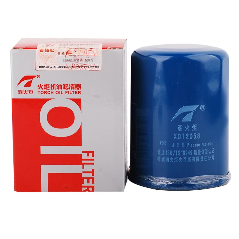 Antorcha (filtro de aceite/filtro de cabina) Traje de dos filtros para HONDA JAZZ FIT 1.3GD1 (L13A1); ¡Envío Gratis!