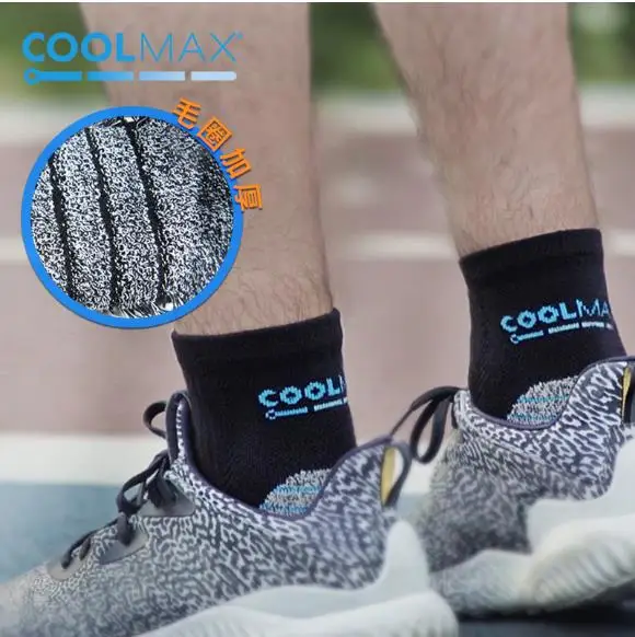 Мужские/wo Мужские дышащие Coolmax производительность сохраняющие прохладу быстросохнущие Махровые Мягкие баскетбольные Носки для бега, пешего туризма, спорта на открытом воздухе