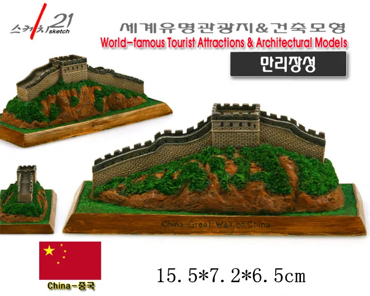 

Precious Resin Crafts Series of World Architecture 2016 Chinese The Great Wall New Arrival Home Office Decoration