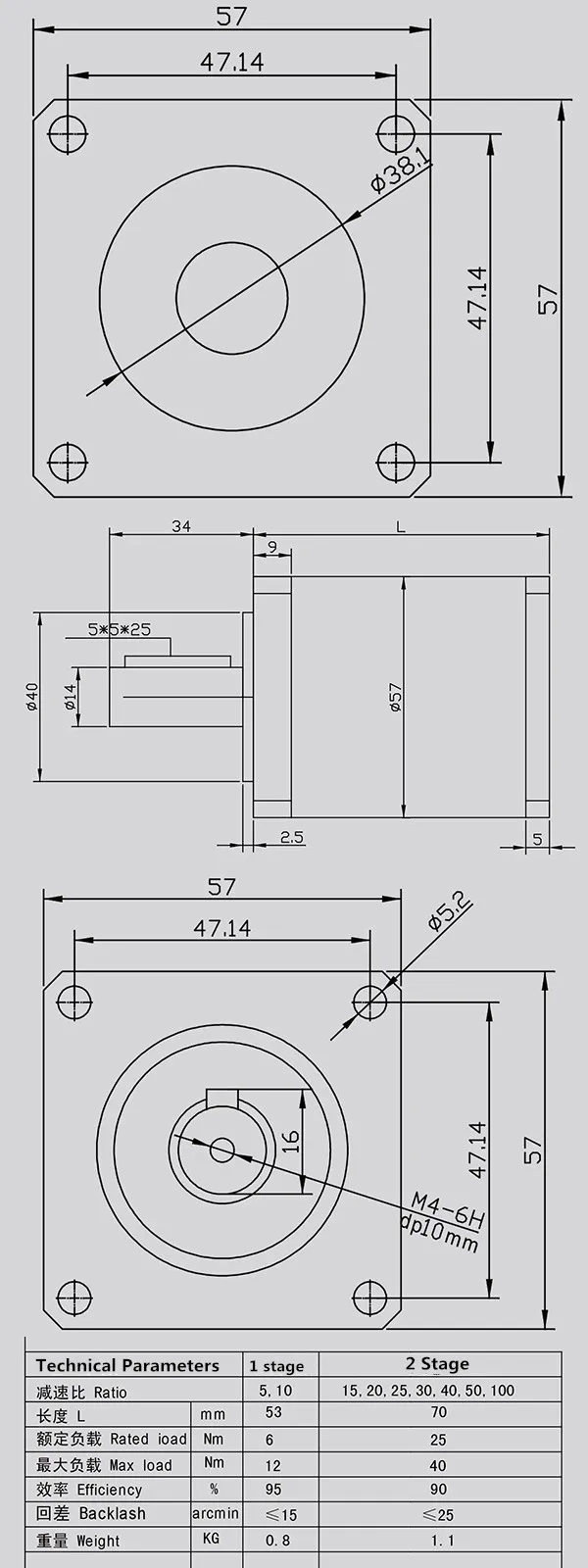 planetary gearbox size 57
