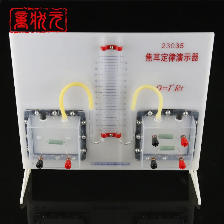 Joule Law Demonstrator Junior High School Physics
