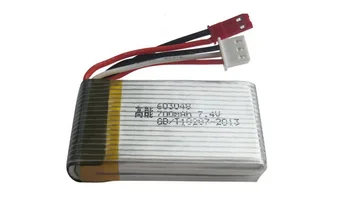

MJX X600 RC Hexacopter Spare Parts Recharge Battery 7.4V 700mAh Battery