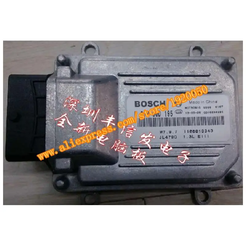 

Geely 1.3 engine computer board ECU computer version JL479Q / M7 F01R00D195