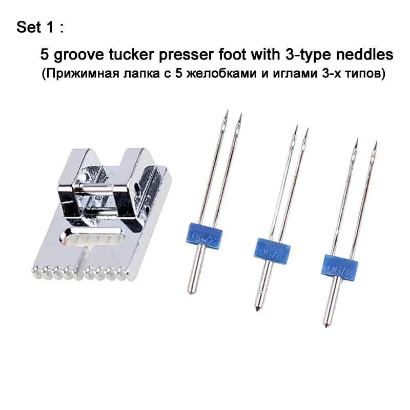 5 groove tucker presser foot