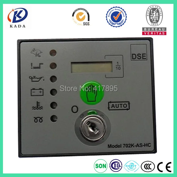 Контроллер дизель-генератор DSE702(MS ручной старт/как автоматический старт