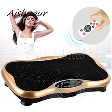 Вибрация фитнес-массажер упражнение вибрационная пластина сумасшедшая подходящая пластина Оборудование для тела сжигание жира для живота ягодицы бедер икр