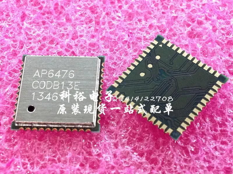 

AP6476 based QFN four + module +GPS+