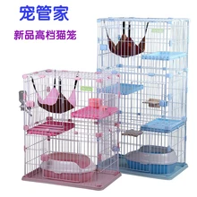 Three four large cat cage pet House litter house