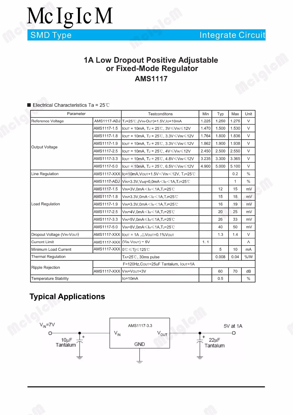 AMS1117_2