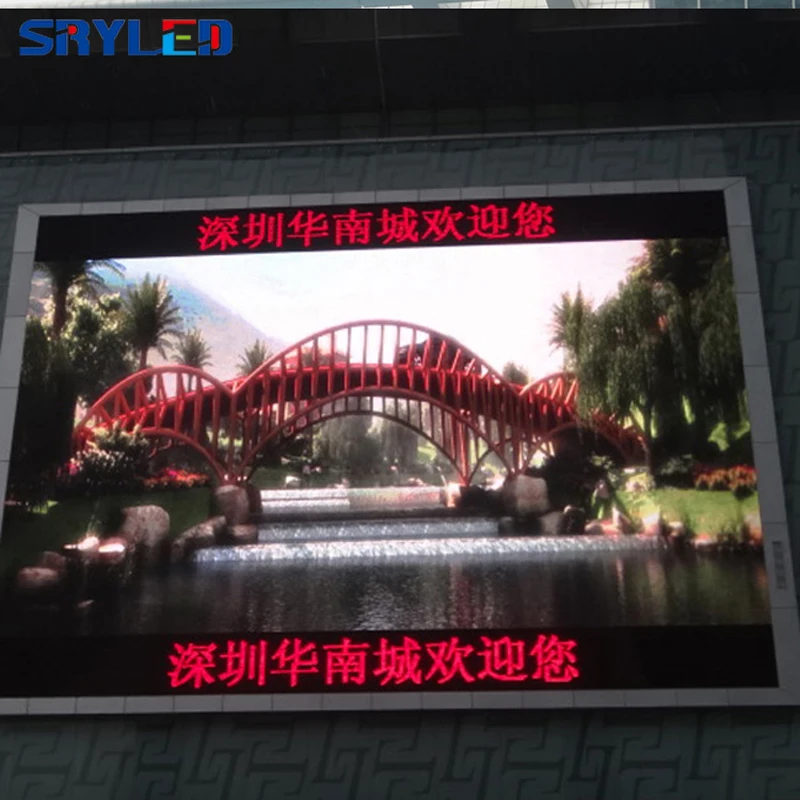 outdoor led  (119)