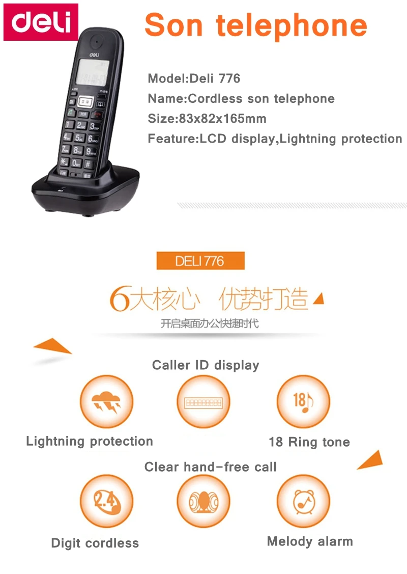 [Readstar] Deli 791 мать и сын Cordless Telephone Set офисные сигнализации телефон Идентификатор вызывающего абонента отображения записей время даты дисплей