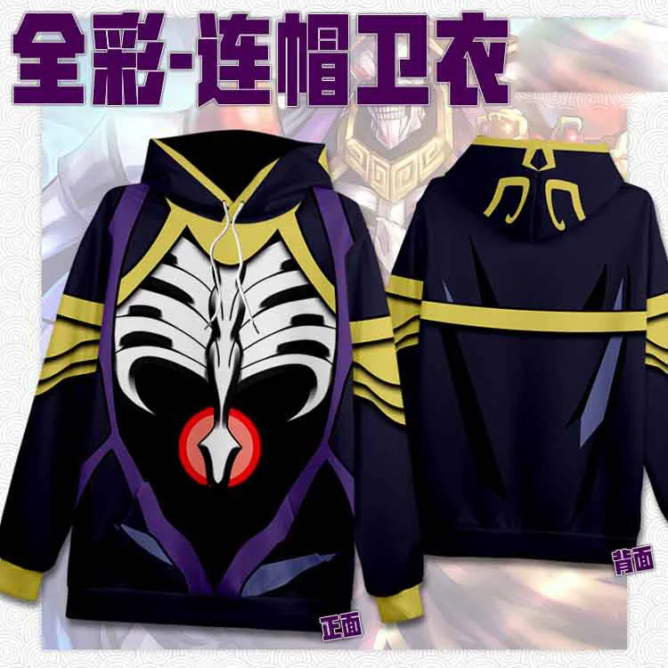 Аниме Толстовка Overlord Ainz Ooal платье Косплей с капюшоном длинным рукавом пуловер