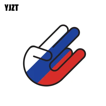 

YJZT 7.7CM*11.8CM Creative Car Styling Russia Shocker Flag Car Sticker Decal 6-0980