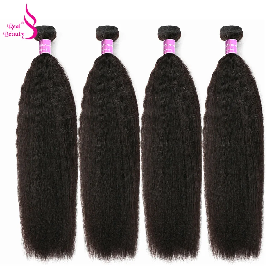 Brazilian Kinky Straight Hair Bundles 100% Remy Human Hair Bundles Natural Color Real Beauty Human Hair Weave 4PcLot  (21)