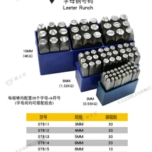 BESTIR тайваньский инструмент, высококачественная легированная сталь HRC60+-2, легированная сталь, буквенный набор, металлические механические инструменты 3 мм 4 мм 5 мм 6 мм 8 мм 10 мм