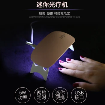 

UV Nail phototherapy machine Ultraviolet baked drying machine led oven mini quick-drying home portable phototherapy lamp