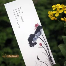 1 шт. [BZNVN] бумажный пакет упаковка в тот день Cangyang Gyatso стихи выбор бумаги wholesale 5/набор