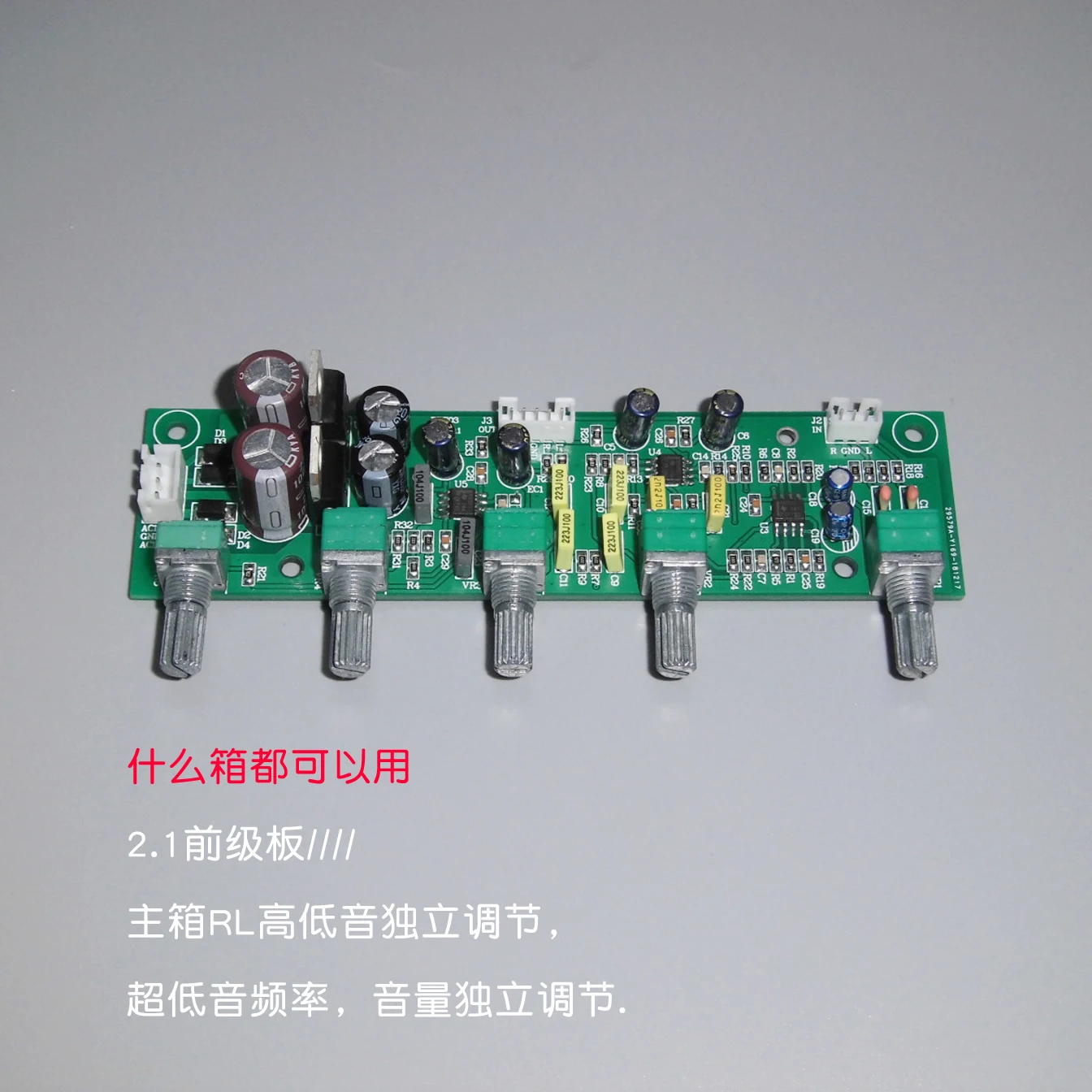 

NE5532 Subwoofer 2.1 Preamp Tone Board High and Low Sound Independent Adjustment Ultra Low Frequency Independent Adjustment