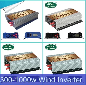 300-1000w wind inverter