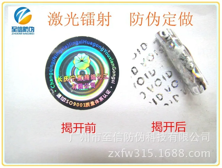 QQ20160618161310__