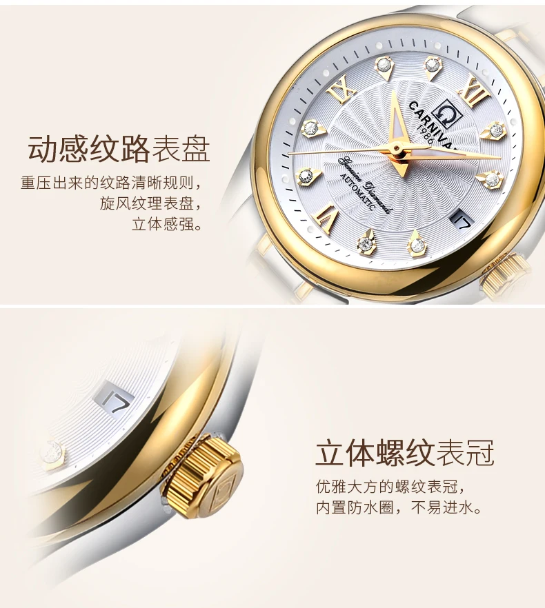 Карнавал Швейцария сапфир механические Женские часы люксовый бренд натуральная кожа водонепроницаемые часы женские reloj bayan kol saati