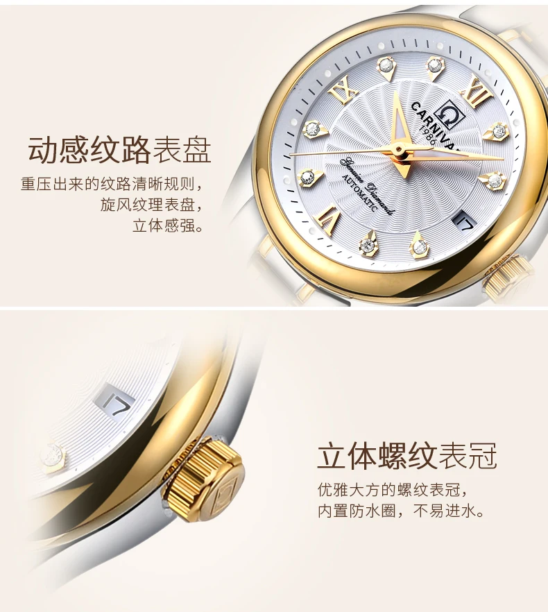 Carnival switzerland sapphire mechanical women watch luxury brand waterproof watches ladies bayan kol saati relogio feminino