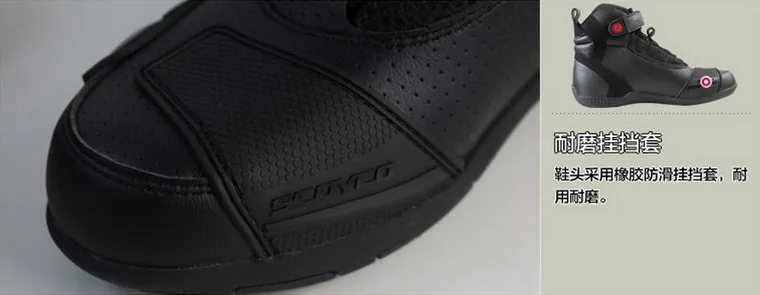 Г. Новая мотоциклетная обувь в байкерском стиле Scoyco ботинки для бега на внедорожнике кроссовки для бега теплые зимние ботинки размер 39, 40, 41, 42, 43, 44, 45