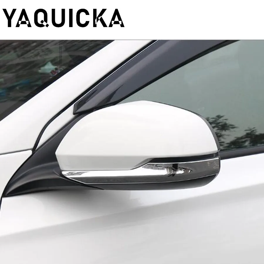 YAQUICKA Хром ABS автомобильная сторона заднего вида защитная лента для зеркала