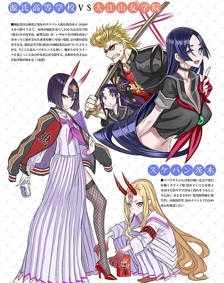 Игра Fate Grand Order Shuten-douji Аниме Косплей Костюм женский костюм Школьная форма полный комплект косплей костюм