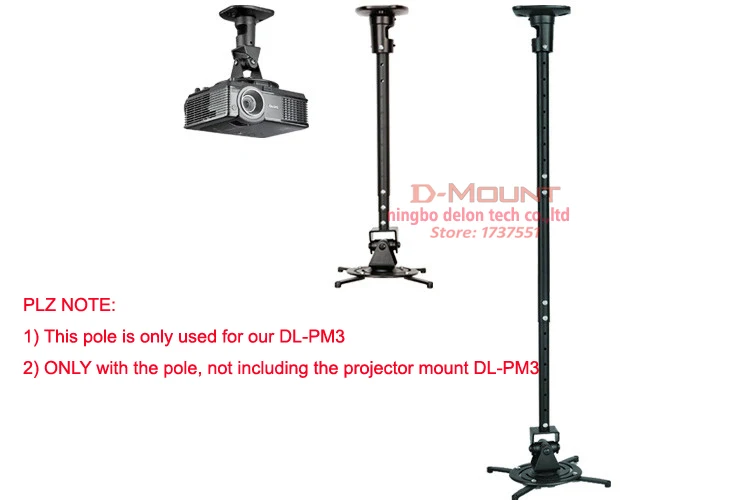 PL1 extension pole for universal projector ceiling mount length