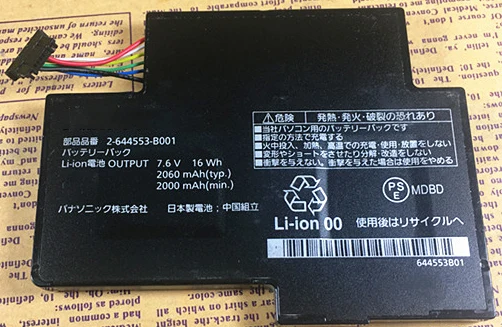 

95NEW notebook battery for PANASONIC CF-MX3 CF-MX4 CF-MX4 CF-MX5 2-644553-B001