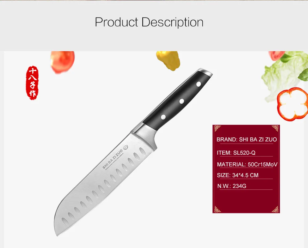 SHI BA ZI ZUO SL520-Q кухонный нож Santoku 50Cr15MoV из нержавеющей стали ABS Ручка из литой стали Очень рекомендуем превосходный нож