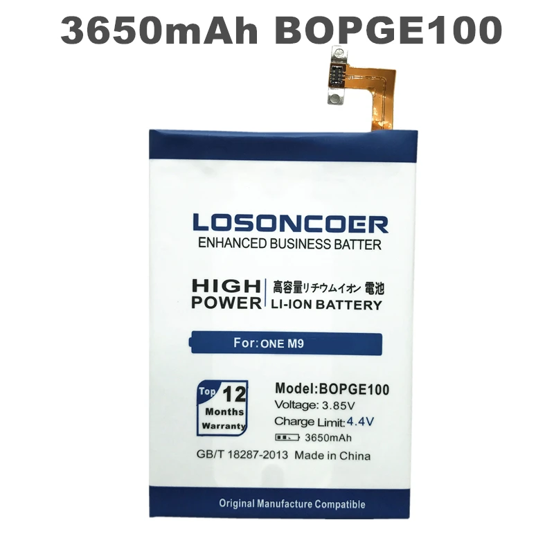 imágenes para LOSONCOER BOPGE100 B0PGE100 3600 mAh para HTC UNO M9 M9 + M9W uno M9 Hima Más M9pt Ultra 0PJA10 0PJA13 Batería Libre gratis imágenes para LOSONCOER BOPGE100 B0PGE100 3600 mAh para HTC UNO M9 M9 + M9W uno M9 Hima Más M9pt Ultra 0PJA10 0PJA13 Batería Libre gratis