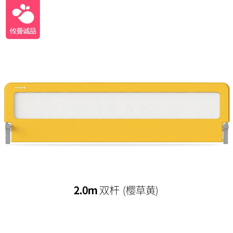 2m yellow A Ограждение для детской кроватки, ограждение для кровати, детская, небьющаяся, прикроватная перегородка, универсальная, 1,2-2 м, забор для кровати - Цвет: 2m yellow A