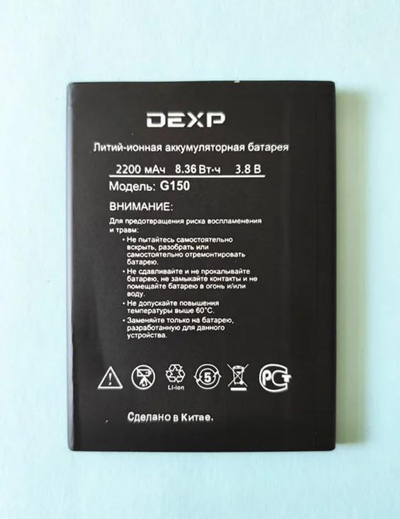 

1PCS New 100% High Quality 2200mAh Ixion G150 Battery for DEXP Ixion G150 mobile phone in stock