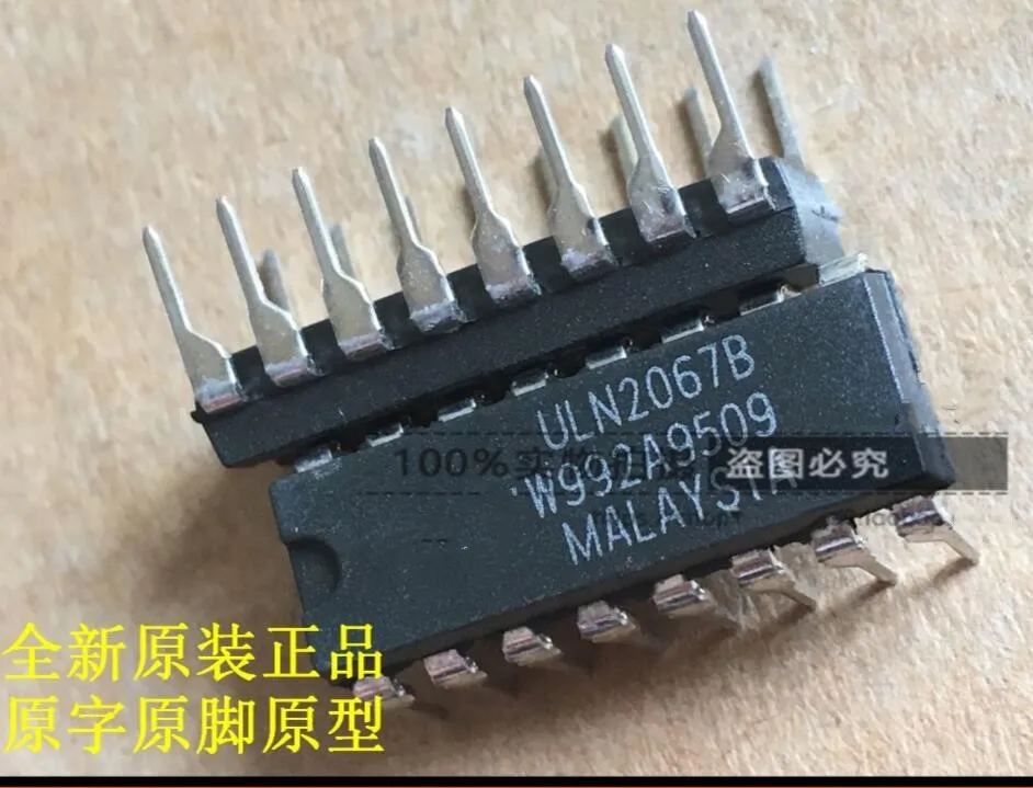 Модуль ULN2023A ULN2074B ULN2067B ULN2068B ULN2064B ULN2046A ULN2075B ULN2066B 10 шт. 30 оригинальная аутентичная