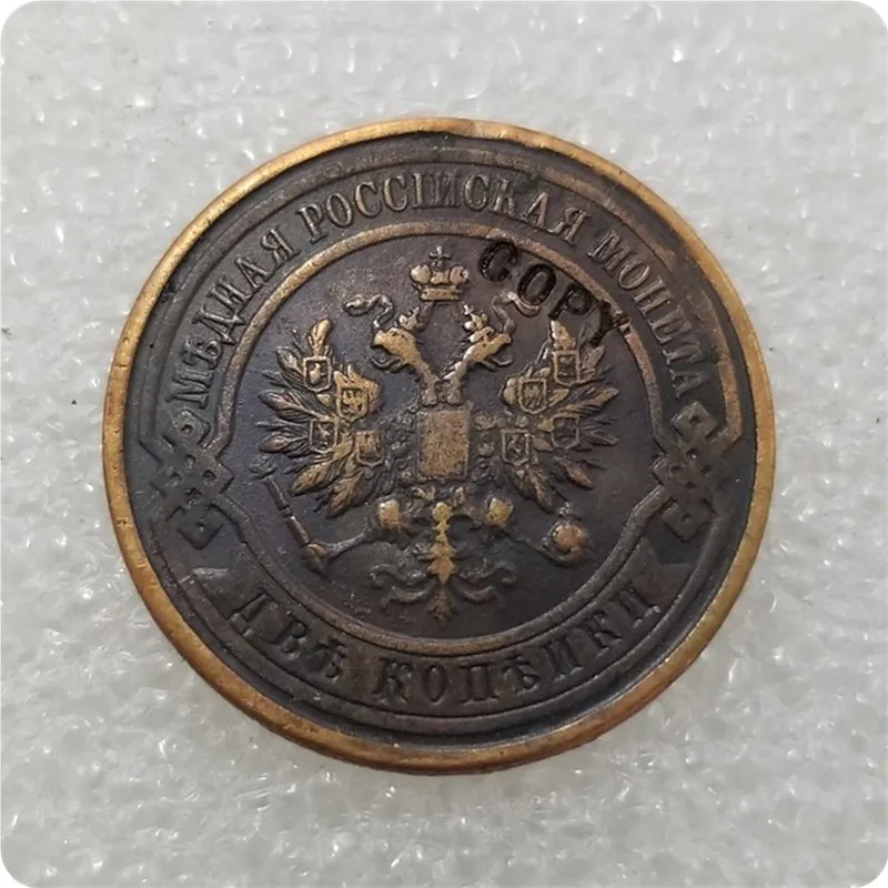 Копия копии 1917 Россия 2 копейки медь Reeded edge копия монеты