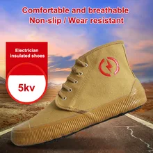 5/10 кВ электрические ботинки с теплоизоляцией Рабочая парусиновая Рабочая обувь нескользящие дышащие мужские и женские защитные рабочие сапоги