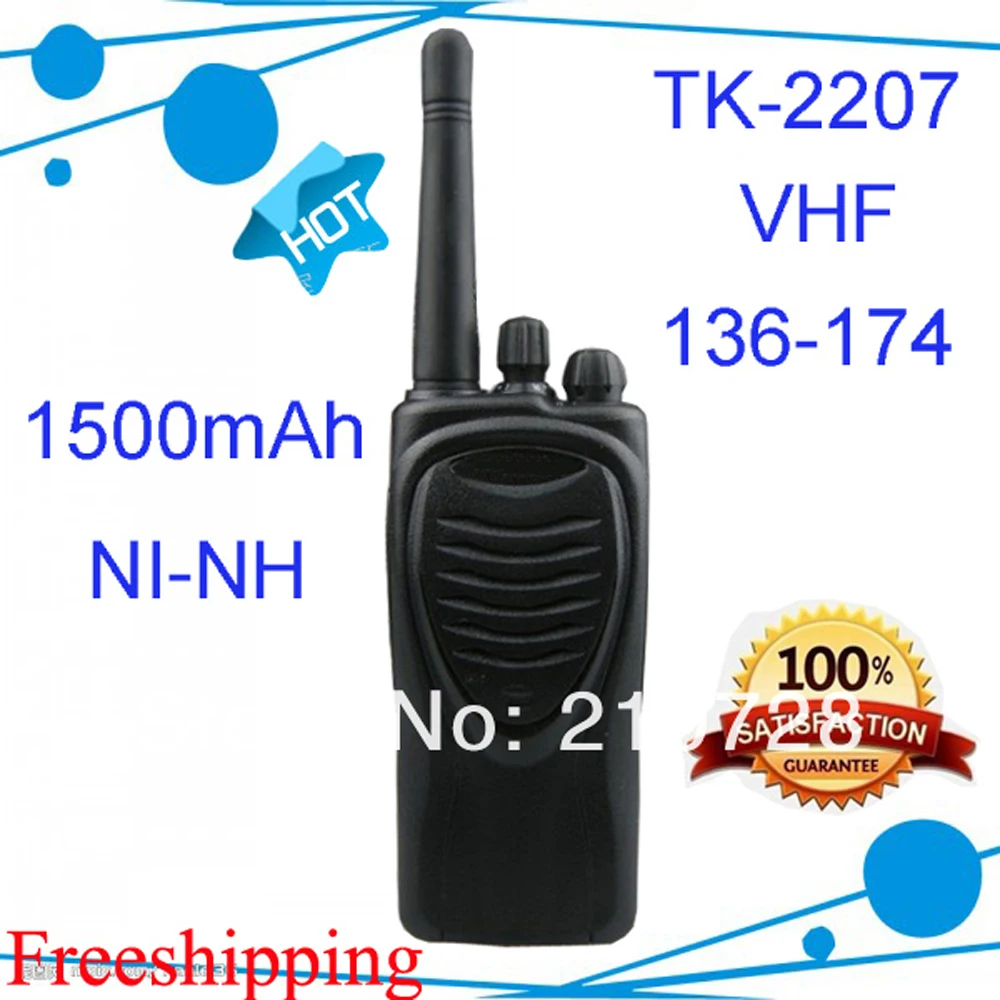 TK-2207  walkie talkie