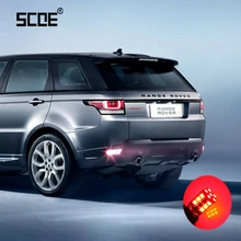Для Landrover Land/Range Rover Sport Range Rover 3 SCOE супер яркий задний противотуманный фонарь лампа для стайлинга автомобилей